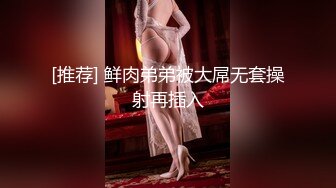 [MP4]最新顶级新晋SSS极品女神▌璃奈酱 ▌情趣护士注射小天使