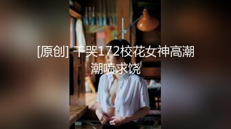 RAS264 皇家华人 红白性能大赏 最强男人选拔赛 黎儿