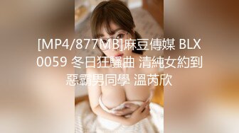 STP18805 【贺新春会所尊享】极品推特女神『子柒姐姐』大尺度私拍最新流出 长腿炮架 欲望黑丝 新年篇