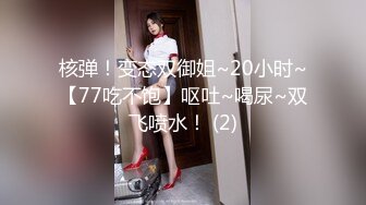 [MP4/1.43G]7/22最新 姐姐前凸后翘高挑身姿立马性奋欲望高涨不停揉搓进出VIP1196