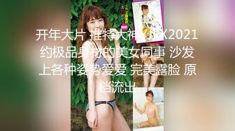 [MP4/ 404M] 极品推荐洛杉矶华人高颜值美女茉莉最新性爱流出 漂亮美乳 拽着胳膊后入怼操