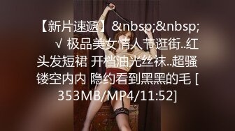 [MP4/371M]9/10最新 小哥用手机黑屏偷录合租妹子用小盆子洗逼逼VIP1196