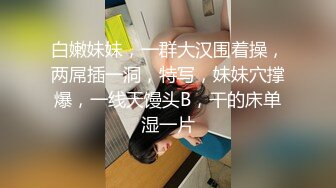 [MP4]國產AV 皇家華人 RAS0257 蕩女房東狩獵租屋客 用身體付房租 白熙雨