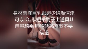 [MP4]星空传媒-文学改编作品少妇白洁4 精童欲女双双红杏出墙-童汐