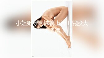 ✨婚房红嫁衣✨新娘中途打电话聊骚✨聊完受不了就开始自慰，这么淫荡吧！太反差了！