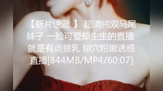 [MP4/ 496M] 身材最好的反差婊，大长腿蜜桃臀 最爱搞3P，两个猛男一个拍摄一个操她，拍的人全程硬邦邦，最后轮到他上