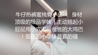 星空暑期档 大学生兼职保姆被主人狂操