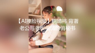 【新片速遞】&nbsp;&nbsp;肉丝伪娘 双腿呈M字型 被炮机全力输出 废物产奶棒被关在粉色笼子里 两颗储奶废物蛋蛋像两把花蝶扇在那里晃晃悠悠 [225MB/MP4/04:35]