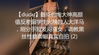 破洞偷窥漂亮白嫩美女玩玩手机就开始自慰