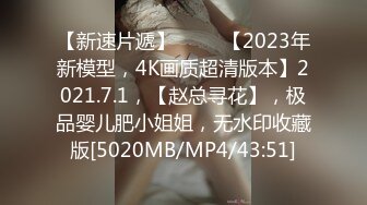 极品性感美女【花腿沐兮】露脸跳舞~收费房道具自慰双插~口交做爱【33V】 (25)