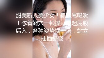 甜美新人美少女！抓起屌吸吮！怼着嫩穴一顿操，翘起屁股后入，各种姿势操一遍，站立抽插舒服