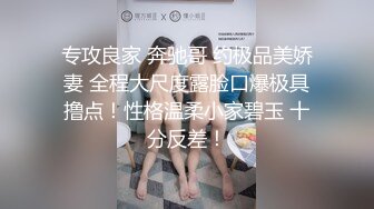 【新速片遞】&nbsp;&nbsp;【某某门事件】第71弹❤️媚黑❤️甜蜜性福❤️黑人男友❤️反差婊，颜值很不错，让人无比羡慕！[45.1M/MP4/00:01:46]