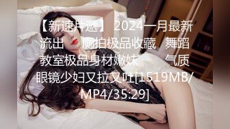 【女神嫩穴✿震撼福利】舞蹈学院学姐女神，魔鬼身材超紧小嫩逼，平时高冷学姐床上喜欢一边被羞辱一边挨操！颜值党福利