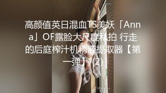 颜值不错的小少妇让小哥镜头前各种玩弄，全程露脸吃奶玩逼道具摩擦掰开骚穴自慰呻吟，让小哥各种体位爆草