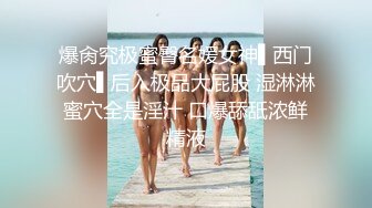 ★☆最新泄密流出★☆❤️极品警花▶张津瑜◀和吕总啪啪不雅视频 为走捷径委身霸总，惨遭泄露9分钟视频最新洩密流出❤️極品警花張津瑜和呂總啪啪不雅視頻 (1)