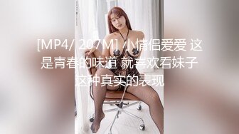 怀孕7个月的大奶少妇找我解渴 无套啪尿