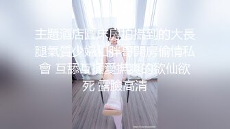 海角社区淫乱大神奶子即正义❤️强上酒醉的巨乳亲姐姐,中途惊醒质问反抗,按住她强行内射了