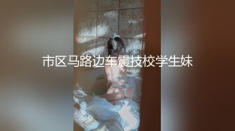 【新片速遞】&nbsp;&nbsp;❤️❤️质量明显提升，又出个美女【是洛洛】刚下海就被啪啪892MB/MP4/02:50:00]