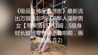 露脸少妇偷情被小哥玩弄的嗷嗷嗷叫，蝴蝶穴很迷人