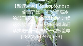 《最新流出顶级绿帽》高颜模特身材气质网红女神【总在你背后TK】露脸淫乱私拍，女神调教成母狗给黄毛兄弟一起肏3P