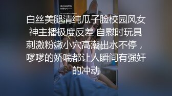 ♈从女神到小母狗♈00后小妹妹〖芋泥啵啵〗被主人束缚调教的白丝女仆 深喉口爱 小穴被大肉棒尽情蹂躏！