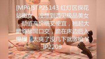 [MP4]STP23866 腿上蛇纹身婴儿肥肉嘟嘟02年萌妹&nbsp;&nbsp;童颜大奶两根麻花辫&nbsp;&nbsp;刚下海不久全裸扭动&nbsp;&nbsp;吊带黑丝翘起大肥臀 VIP220