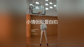 【新片速遞 】【极品稀缺❤️顶级粉穴】全网甄选推特各种舔逼口爱私拍②舔出灵魂的高潮超体验 激爽搞臭 爱液狂喷 高清720P原版 [1250M/MP4/04:45:22]