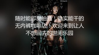 热情似火高颜值御姐性经验丰富约炮富二代吃J8的技术一流激情互舔很有欧美范