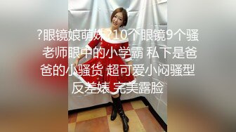 中文字幕 正在自慰的时候被女神级尤物女教师发现