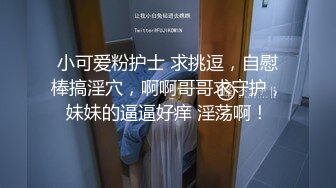 [MP4/ 1.31G] 小马寻花，3000约极品外围，23岁，170cm，极品美胸，撩人水平一流，前凸后翘，绝美尤物值得一干