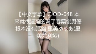 [MP4/1010M]2/1最新 男友的鸡巴爱不释手妖艳口活后入极品炮架子特写内射VIP1196