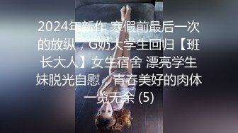 [MP4]STP32470 麻豆传媒 MTVQ23 只是炮友关系 EP4 吹含吸舔抠长腿骚妹狂摇斯文男优 吴文淇 VIP0600