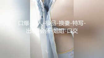 【新速片遞】&nbsp;&nbsp;✨反差女神「Adeless2」女主播被男粉操的叫个不停，鸡巴插进去她还会自己动[160MB/MP4/8:18]