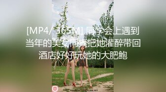 [MP4]STP28897 皇家华人 RAS-0204《情侣挑战男友性不行》看女友被干到高潮获奖金 VIP0600