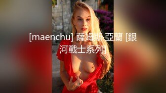 【自整理】足控必看精品，罕见的欧美玉足高跟少妇，高跟丝袜戳人性癖，性感十足的足底让你一次性看个够！【NV】 (105)