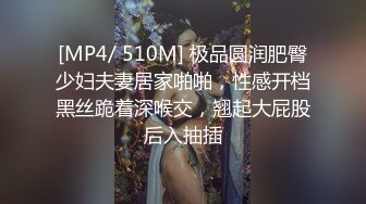 超级丝袜控180大长腿女神▌苹果▌我的室友 第九篇 看着AV视频发骚 黑丝情趣睡衣开腿肏的好爽