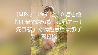 极品身材女神！被疯狂抽插！最后爆射一脸吞精！