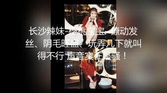 淫娃御姐  窈窕身材170cm大长腿车模女神 淑怡