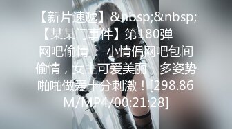 ✿91制片厂✿ ZCM012 榨精女仆的情色清洁 李娜娜