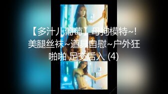 【网红美女3P - 最享受的Sam】第一部分