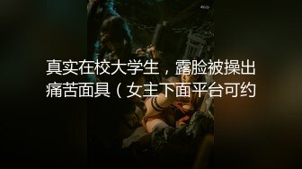 万人追推特极品夫妻【淫夫与娇妻】订阅私拍，完美气质SSS身材，各种日常性爱野战无套内射，白浆特别多 (3)