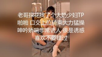 [MP4/ 349M] 兼职小白领 小姐姐第一次见识到这么多姿势 插得好舒服今夜这钱赚得轻松