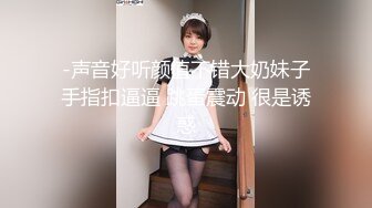 清纯大奶美眉 身材娇小 E罩杯美乳 小穴粉嫩 被无套输出 内射