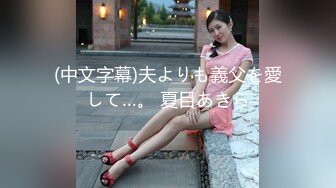 两个18岁的极品可爱小萝莉女同，被大叔双飞俩个妹子，操一个舔一个