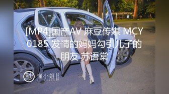 [MP4]高价网约车模女神貌美肤白大长腿对着镜子后入搔首弄姿真是个小尤物