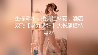 [MP4/1060M]8/25最新 黑丝美少妇女上位骑乘前后夹击一个个骚的不要不要VIP1196