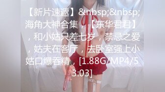 专玩年轻小靓妹的刺青帅小伙约炮美术学院黄发拽妹 给换上开档黑丝各种体位玩一遍