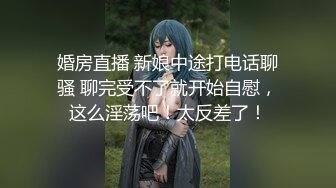 海角社区泡良大神野兽绅士爆操穿上JK制服的萝莉闺蜜，酥乳粉穴，极致诱惑