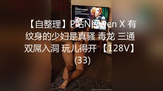 NHAV-029约炮制服风骚绿茶婊