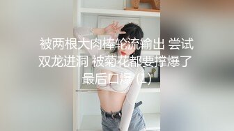 [MP4]纯天然极品美乳非常柔软看着就想捏&nbsp;&nbsp;小阴唇粉嫩美穴&nbsp;&nbsp;掰开给你看洞洞很小&nbsp;&nbsp;等待被开发手指摩擦 自己搞爽了湿湿的